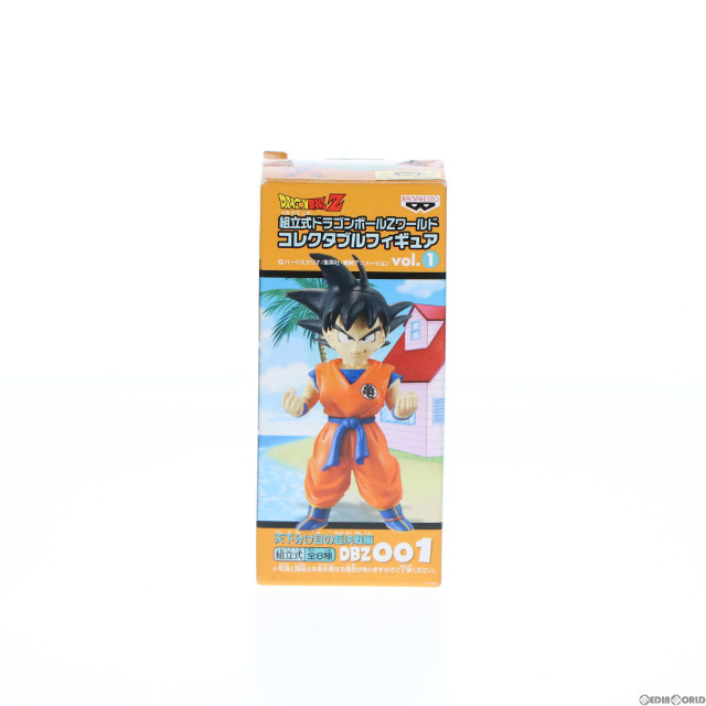 [FIG]孫悟空 ドラゴンボールZ 組立式ドラゴンボールZワールドコレクタブルフィギュアvol.1 DBZ001 プライズ バンプレスト