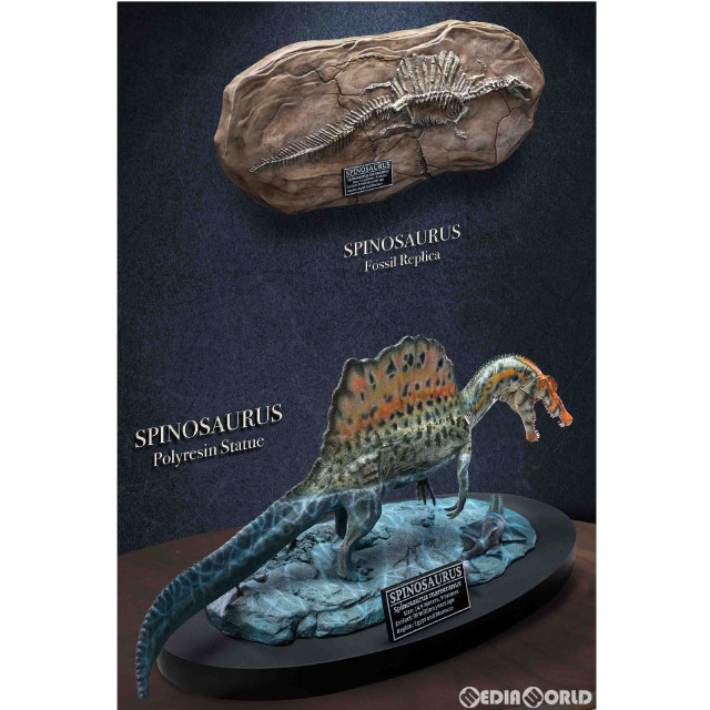 [FIG] ワンダーズ オブ ザ ワイルド スピノサウルス 1.0 ポリレジンスタチュー デラックス版 完成品 フィギュア スターエーストイズ/エクスプラス