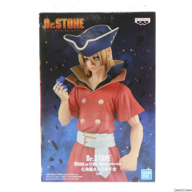 七海龍水(ななみりゅうすい) Dr.STONE(ドクターストーン) FIGURE of