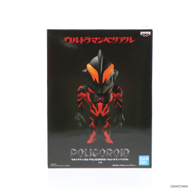 [FIG]POLIGOROID(ポリゴロイド) ウルトラマンベリアル ウルトラマンゼロ フィギュア プライズ(2602475) バンプレスト