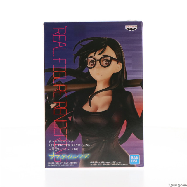 FIG]南方ひづる 「サマータイムレンダ」 REAL FIGURE RENDERING〜南方ひづる〜 フィギュア プライズ(2593590)  バンプレスト 【買取316円】｜ | カイトリワールド