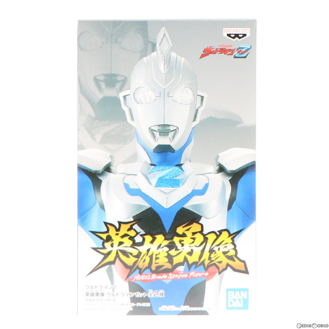 [FIG]ウルトラマンゼット 「ウルトラマンZ」 英雄勇像 ウルトラマンゼット フィギュア プライズ(2612088) バンプレスト