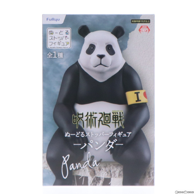 [FIG]パンダ 「呪術廻戦」 ぬーどるストッパー-パンダ- フィギュア プライズ(AMU-PRZ13642) フリュー