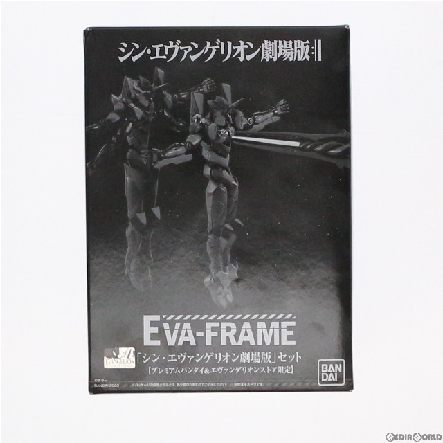 [FIG](食玩)EVA-FRAME:「シン・エヴァンゲリオン劇場版」セット 可動フィギュア プレミアムバンダイ&エヴァンゲリオンストア限定 バンダイ