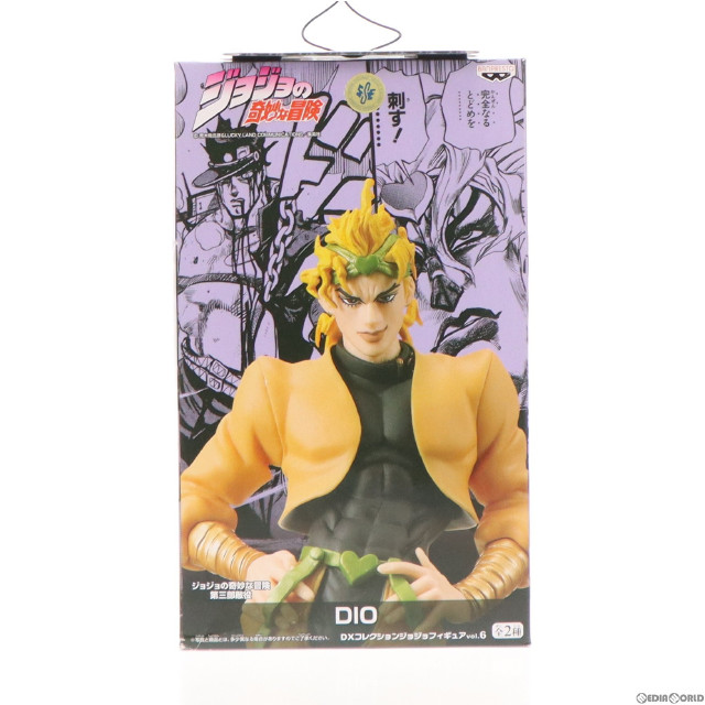 [FIG]DIO(ディオ) DXコレクションジョジョフィギュアvol.6 ジョジョの奇妙な冒険 第三部 スターダストクルセイダース プライズ(47035) バンプレスト