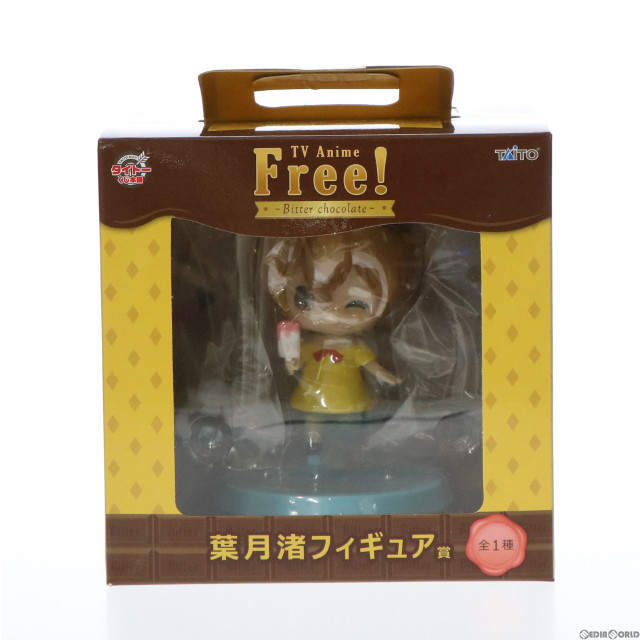 [FIG]フィギュア賞 葉月渚(はづきなぎさ) タイトーくじ本舗 Free!(フリー) 〜Bitter chocolate〜 プライズ タイトー