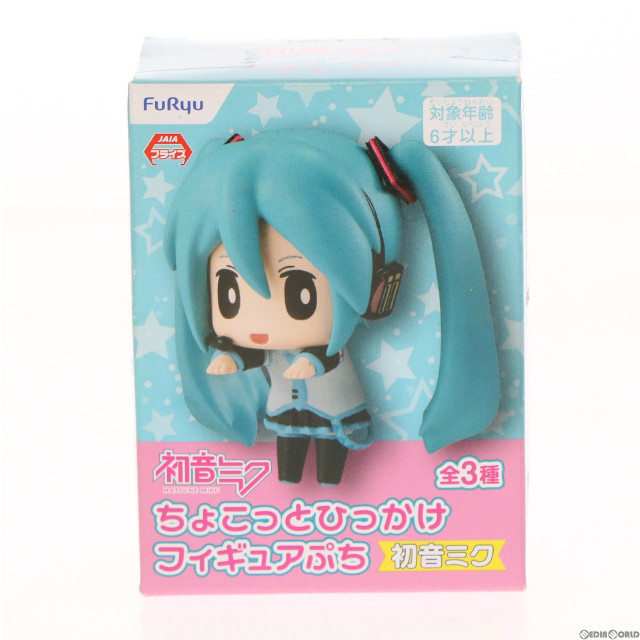 [FIG]初音ミク ちょこっとひっかけフィギュアぷち キャラクター・ボーカル・シリーズ01 初音ミクシリーズ プライズ(AMU-PRZ10653) フリュー