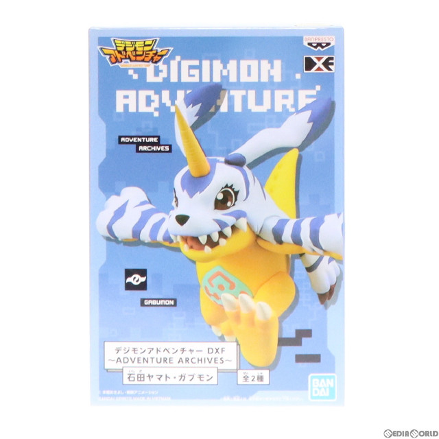 FIG]ガブモン デジモンアドベンチャー DXF〜ADVENTURE ARCHIVES〜石田