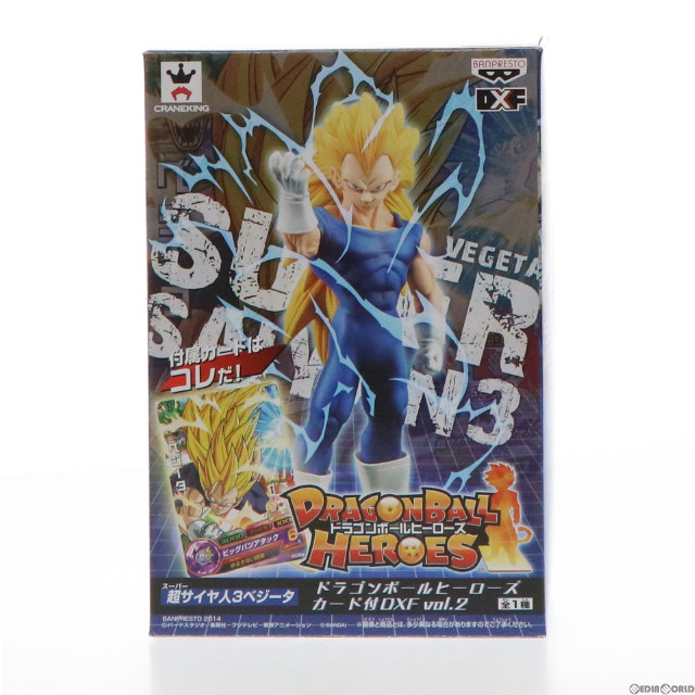 [FIG]カード無し ベジータ(超サイヤ人3) ドラゴンボールヒーローズ カード付DXF vol.2 フィギュア プライズ(49351) バンプレスト