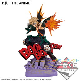 [FIG]爆豪勝己 B(アニメーション彩色) 「アミューズメント一番くじ 僕のヒーローアカデミア DIORAMATIC 爆豪勝己」 THE ANIME賞 フィギュア プライズ(2617780) バンダイスピリッツ