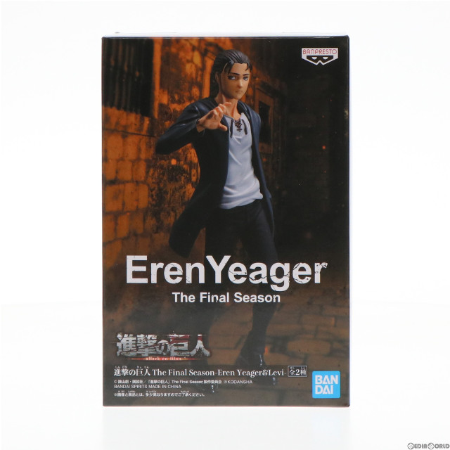 [FIG]エレン・イェーガー 「進撃の巨人」 The Final Season-Eren Yeager&Levi- フィギュア プライズ(2606951) バンプレスト