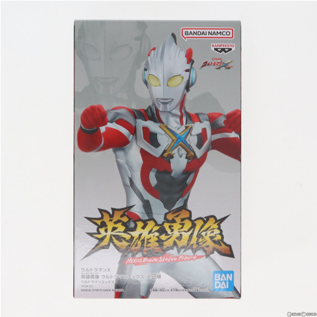 [FIG]ウルトラマンエックス 「ウルトラマンX」 英雄勇像 ウルトラマンエックス フィギュア プライズ(2616412) バンプレスト