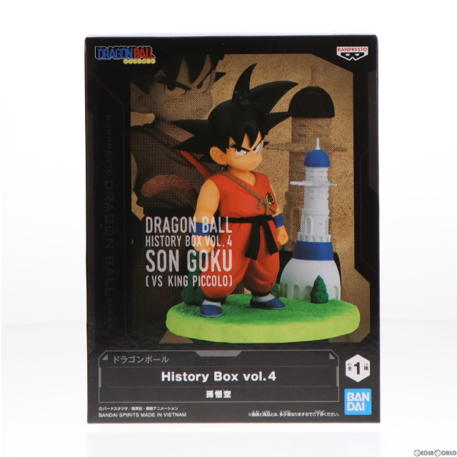 [FIG]孫悟空(幼少期) ドラゴンボール History Box vol.4 フィギュア プライズ(2617617) バンプレスト