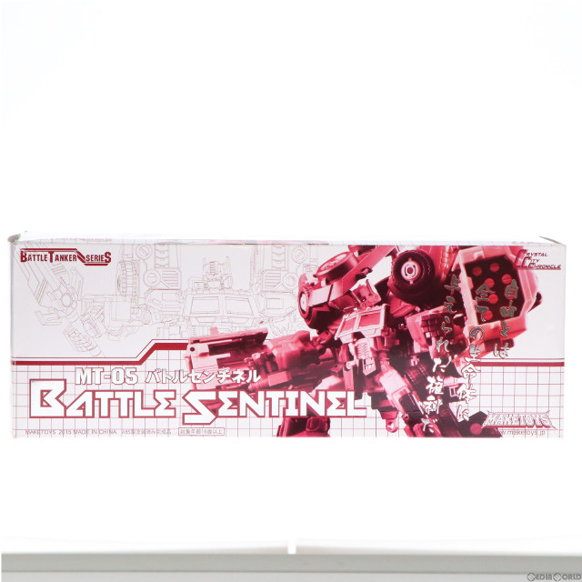 [FIG]MT-05 BATTLE SENTINEL(バトルセンチネル) CRYSTAL CITY CHRONICLE BATTLE TANKER SERIES 完成トイ MAKETOYS(メイクトイズ)