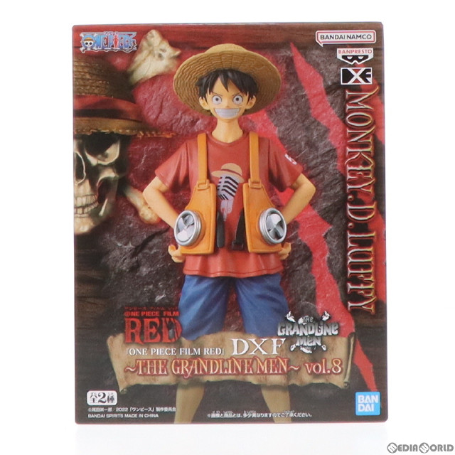 [FIG]モンキー・D・ルフィ ワンピース FILM RED DXF〜THE GRANDLINE MEN〜vol.8 ONE PIECE フィギュア プライズ(2627390) バンプレスト