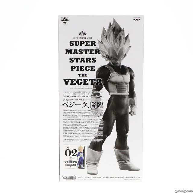 [買取][FIG]THE ORIGINAL賞 ベジータ アミューズメント一番くじ ドラゴンボール超(スーパー) SUPER MASTER STARS PIECE THE VEGETA フィギュア プライズ(37334) バンプレスト