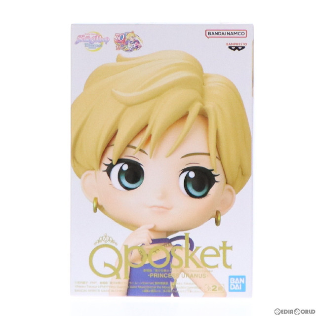 [FIG]プリンセス・ウラヌス A(衣装濃) 劇場版 美少女戦士セーラームーンEternal Q posket-PRINCESS URANUS- フィギュア プライズ(2589297) バンプレスト