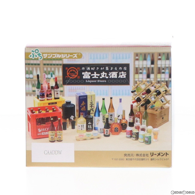 [FIG](BOX)ぷちサンプルシリーズ お酒好きが集まるお店 銘酒専門 富士丸酒店 フィギュア用アクセサリ(8個) リーメント