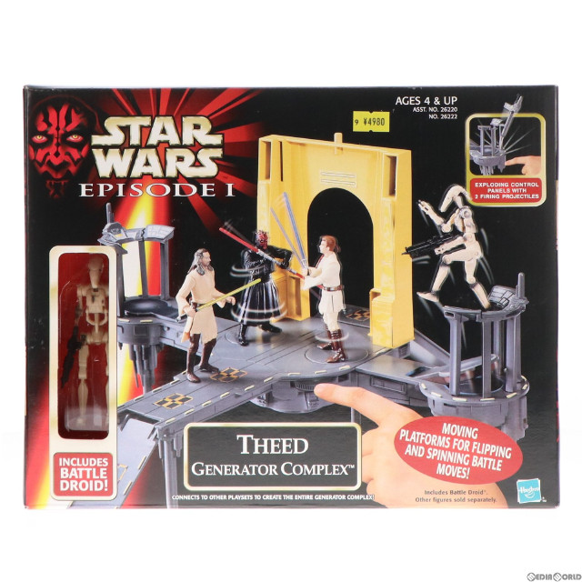 [FIG]THEED GENERATOR COMPLEX with Battle Droid(シード 発電所 シネマシーン with バトル・ドロイド) STAR WARS(スター・ウォーズ) エピソード1/ファントム・メナス アクションフィギュア セット(26222) ハズブロ