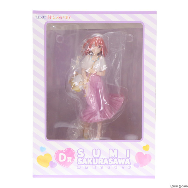 [FIG]桜沢墨 「ひこくじ 彼女、お借りします〜LADY READY DATE〜」 D賞 フィギュア プライズ ケンメディア