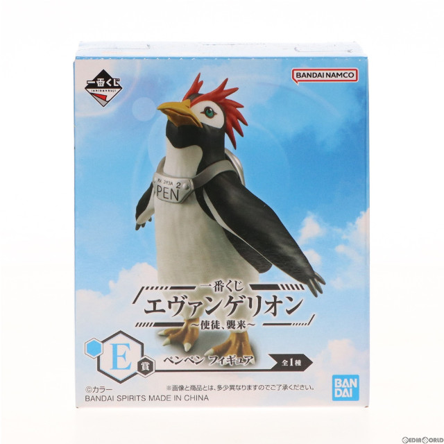 [FIG]ペンペン 「一番くじ エヴァンゲリオン 〜使徒 、襲来〜」 E賞 フィギュア プライズ バンダイスピリッツ