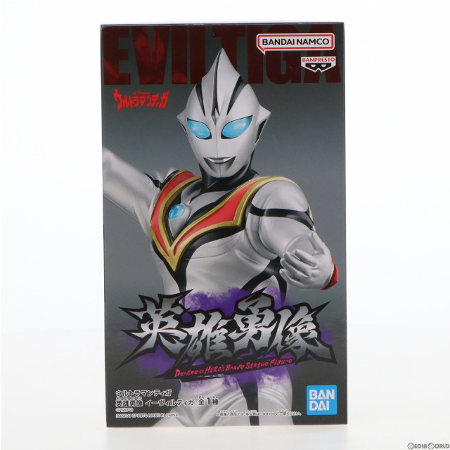 FIG]イーヴィルティガ 「ウルトラマンティガ」 英雄勇像 イーヴィルティガ フィギュア プライズ(2610568) バンプレスト 【買取190円】｜  | カイトリワールド