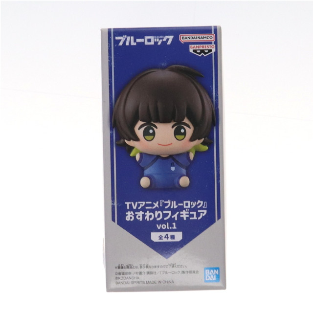 [FIG]蜂楽廻 おすわりvol.1 「ブルーロック」 ナムコ限定 フィギュア プライズ(2620852) バンプレスト