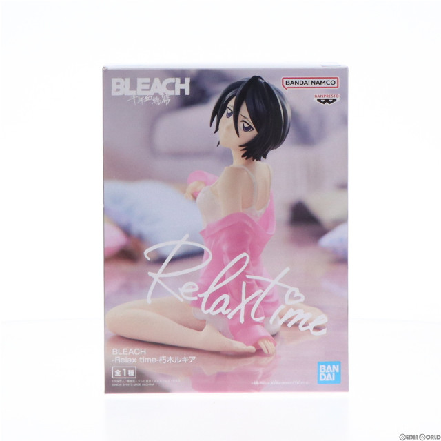 [FIG]朽木ルキア(くちきるきあ) BLEACH(ブリーチ) -Relax time-朽木ルキア フィギュア プライズ(2611563) バンプレスト