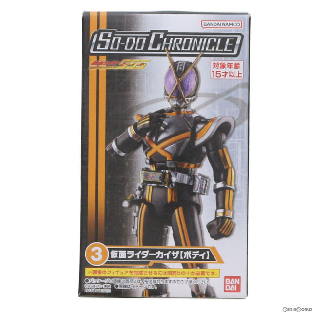 [FIG](単品)(食玩)3.仮面ライダーカイザ(ボディ) SO-DO CHRONICLE 仮面ライダー555(ファイズ) 可動フィギュア バンダイ