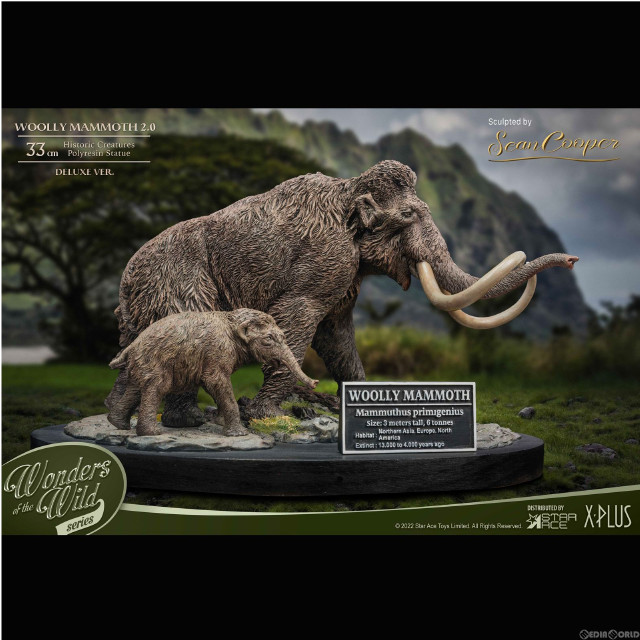 [FIG] ワンダーズ オブ ザ ワイルド ケナガマンモス2.0 ポリレジンスタチュー デラックスVer. 完成品 フィギュア スターエーストイズ/エクスプラス