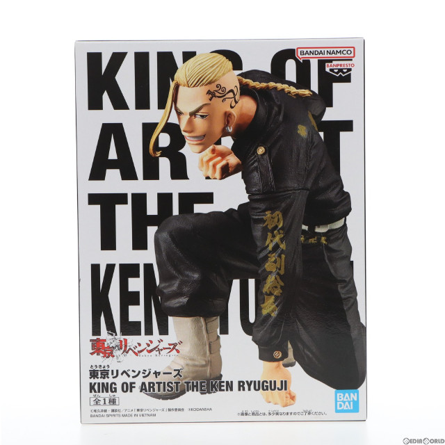 [FIG]龍宮寺堅(りゅうぐうじけん) 東京リベンジャーズ KING OF ARTIST THE KEN RYUGUJI フィギュア プライズ(2608919) バンプレスト