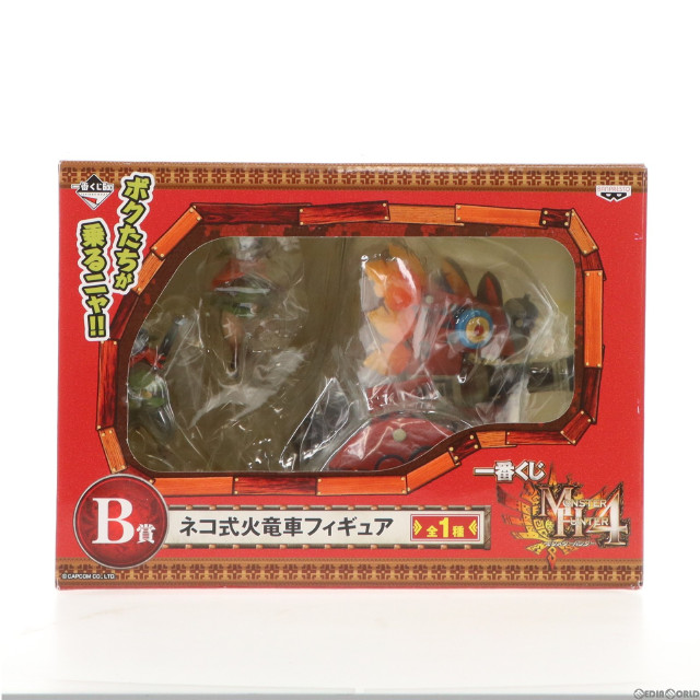 [FIG]B賞 ネコ式火竜車 フィギュア 一番くじ モンスターハンター4 プライズ バンプレスト
