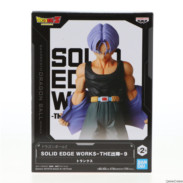 [FIG]トランクス ドラゴンボールZ SOLID EDGE WORKS-THE出陣-9 フィギュア プライズ(2623793) バンプレスト