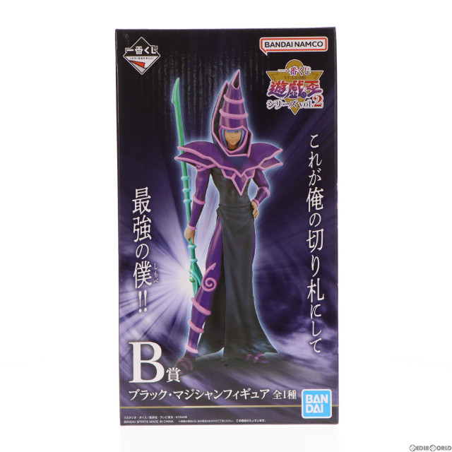 [FIG]B賞 ブラック・マジシャン フィギュア 一番くじ 遊☆戯☆王シリーズ(遊戯王デュエルモンスターズ) vol.2 プライズ バンダイスピリッツ