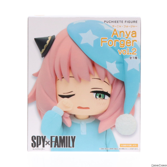 [FIG]アーニャ・フォージャー vol.2 プチエットフィギュア SPY×FAMILY(スパイファミリー) プライズ(451551500) タイトー