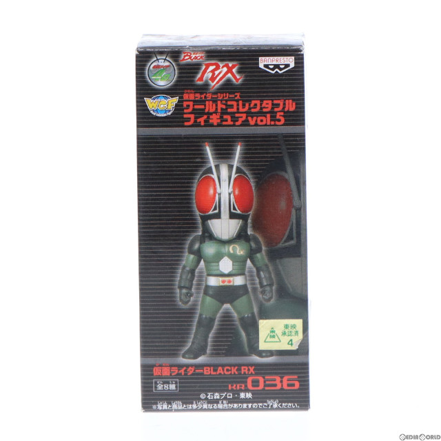 [FIG]仮面ライダーBLACK RX 仮面ライダーシリーズ ワールドコレクタブルフィギュアvol.5 KR036 プライズ バンプレスト