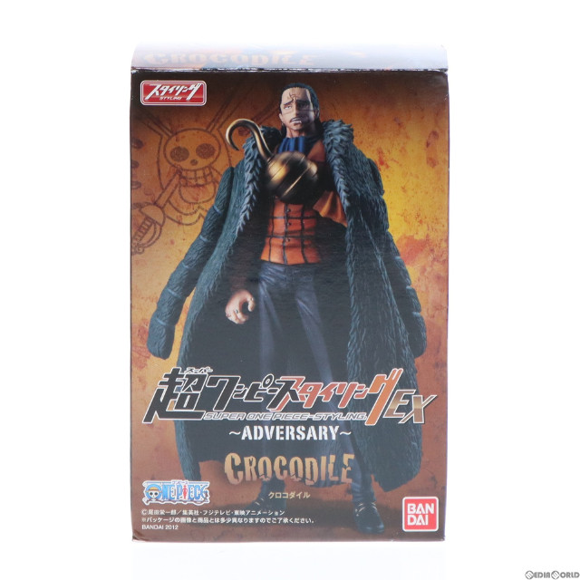 [FIG](単品)(食玩)クロコダイル 超ワンピーススタイリングEX ADVERSARY ONE PIECE フィギュア バンダイ