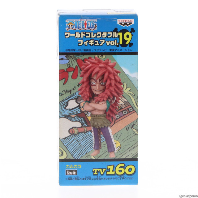 [FIG]カルガラ ワンピース ワールドコレクタブルフィギュアvol.19 TV160 ONE PIECE プライズ バンプレスト