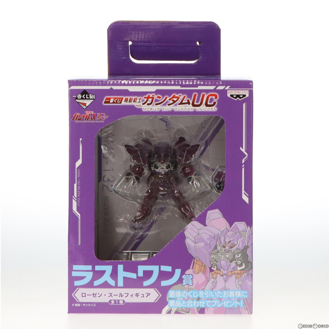 [FIG]ラストワン賞 ローゼン・ズール フィギュア 一番くじ 機動戦士ガンダムUC(ユニコーン) プライズ バンプレスト