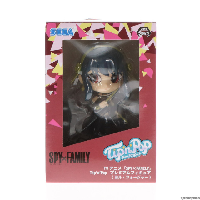 [FIG]ヨル・フォージャー(ノーマルカラー) Tip'n'Pop(ティップンポップ) プレミアムフィギュア SPY×FAMILY(スパイファミリー) プライズ(1063540) セガ