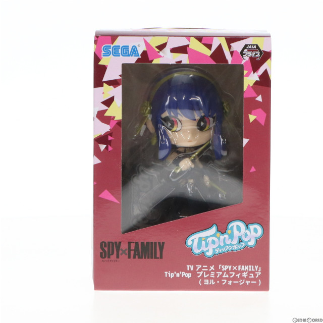 [FIG]ヨル・フォージャー(ビビッドカラー) 「SPY×FAMILY」 プレミアムTip’n’Pop(ヨル・フォージャー) フィギュア プライズ(1063540) セガ