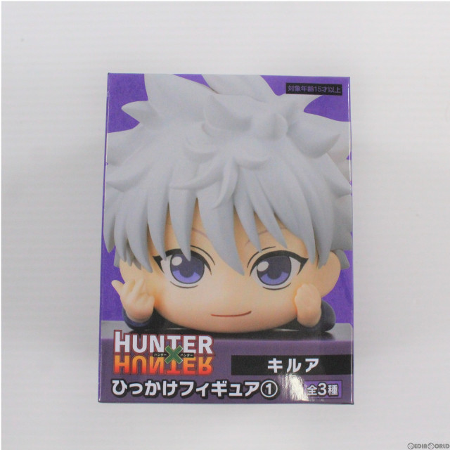 [FIG]キルア＝ゾルディック 「HUNTER×HUNTER」 ひっかけ1 フィギュア プライズ(AMU-PRZ14416) フリュー