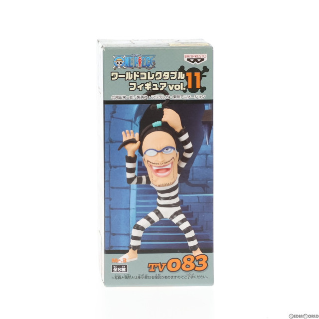 [FIG]Mr.3 ワンピース ワールドコレクタブルフィギュアvol.11 TV083 ONE PIECE プライズ(47207) バンプレスト