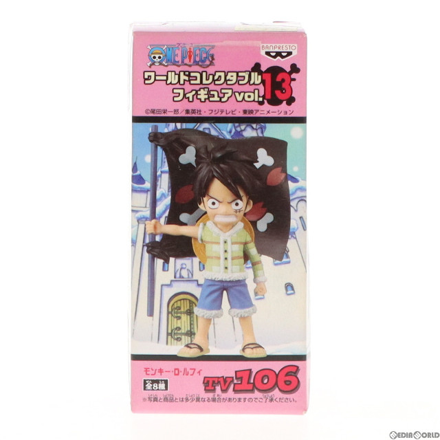 [FIG]モンキー・D・ルフィ ワンピース ワールドコレクタブルフィギュアvol.13 TV106 ONE PIECE プライズ(47335) バンプレスト