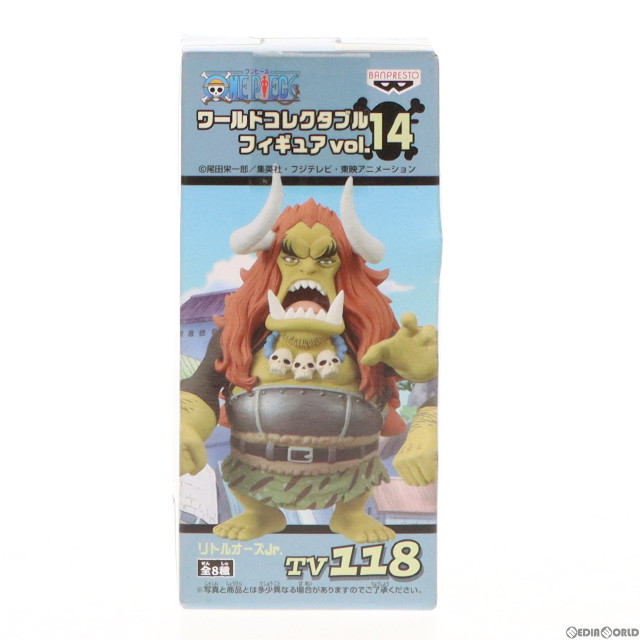 [FIG]リトルオーズJr. ワンピース ワールドコレクタブルフィギュアvol.14 TV118 ONE PIECE プライズ バンプレスト