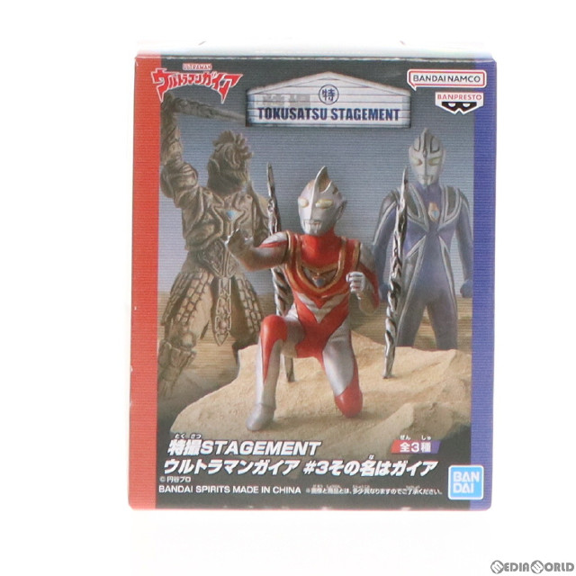 [FIG]ウルトラマンガイア 特撮STAGEMENT ウルトラマンガイア #3その名はガイア フィギュア プライズ(2610575) バンプレスト