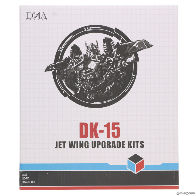 [FIG]DK-15 SS-05/SS-32/SS-44用 JET WING UPGRADE KIT(ジェットウイング アップグレードキット) ノーマルエディション トランスフォーマー フィギュア用アクセサリ DNA Design