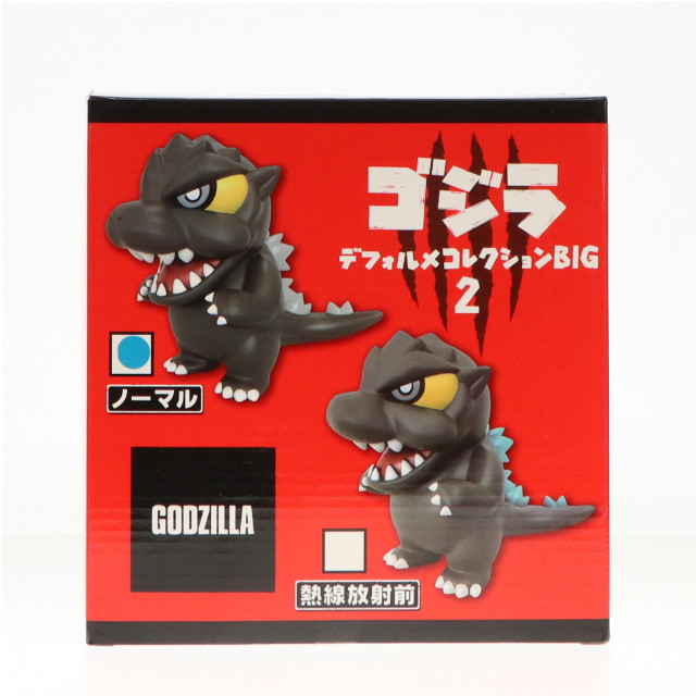 [FIG]ゴジラ(ノーマル) 「GODZILLA」 デフォルメコレクションBIG2 フィギュア エスケイジャパン