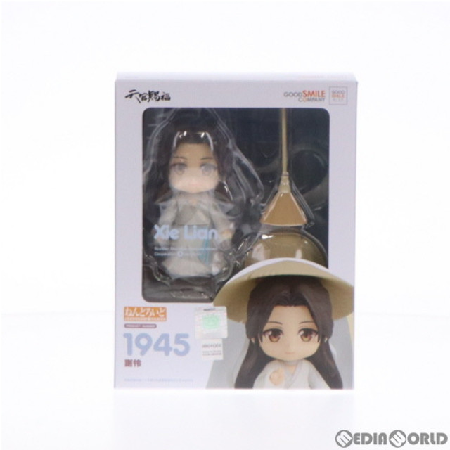 [FIG]ねんどろいど 謝怜 「天官賜福」 GOODSMILE ONLINE SHOP&Amazon.co.jp&あみあみ限定 フィギュア グッドスマイルアーツ上海