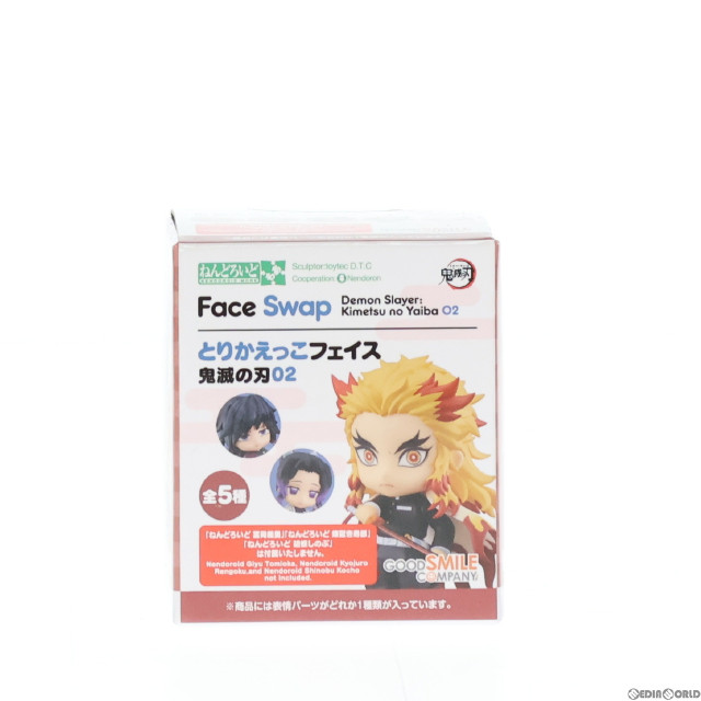 [FIG]死闘顔(煉獄杏寿郎) 「ねんどろいどもあ とりかえっこフェイス 鬼滅の刃02」 フィギュア グッドスマイルカンパニー